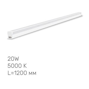 LED світильник лінійний T5 titanum 20W 1,2м 5000 220V TL-T5-20125