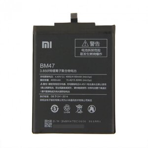 Акумулятор BM47 для Xiaomi Redmi 3/3X/3 Pro, Redmi 4X, Li-Polymer, 3,85 B, 4000 мАч, Original