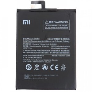 Акумулятор BM50 для Xiaomi Mi Max 2, Li-Polymer, 3,85 B, 5300 мАч, Original