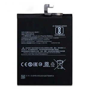 Акумулятор BM51 для Xiaomi Mi Max 3, Li-Polymer, 3,85 B, 5400 мАч, Original