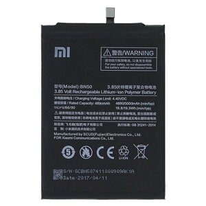Акумулятор BN50 для Xiaomi Mi Max 2, Li-Polymer, 3,85 B, 5000 мАг, Original