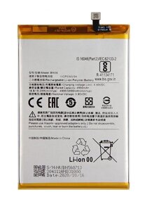 Акумулятор BN56 для Xiaomi Redmi 9A/Redmi 9C, Li-ion, 3,85 B, 5000 мАг, Original