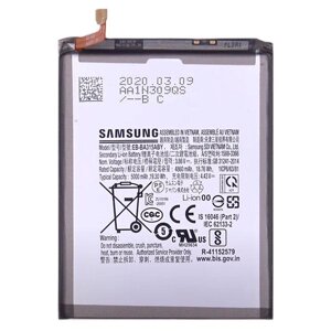 Акумулятор EB-BA315ABY для Samsung A225F Galaxy A22, A315F Galaxy A31, A325F Galaxy A32, Li-Polymer, 3.85 B, 5000 мАг