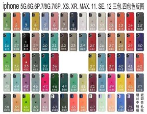 Чохол Silicone case iphone 11 copy color 16