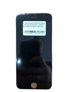 Дисплей для iPhone 6s, чорний, з сенсорним екраном, з рамкою, HD (original backlight)