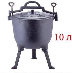 Казан чавунний 10л Kamille на ніжках для приготування на вогні та плиті KM-4802V