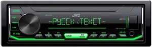 Автомобільна магнітола JVC KD-X163 мультимедійний центр універсальний