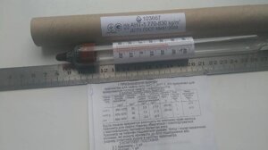 Ареометр бензину АНТ-1 770-830 з термометром