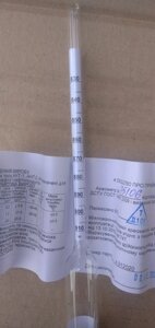 Ареометр для нефтепродуктов с термометром АНТ-2 830-910 кг/м3