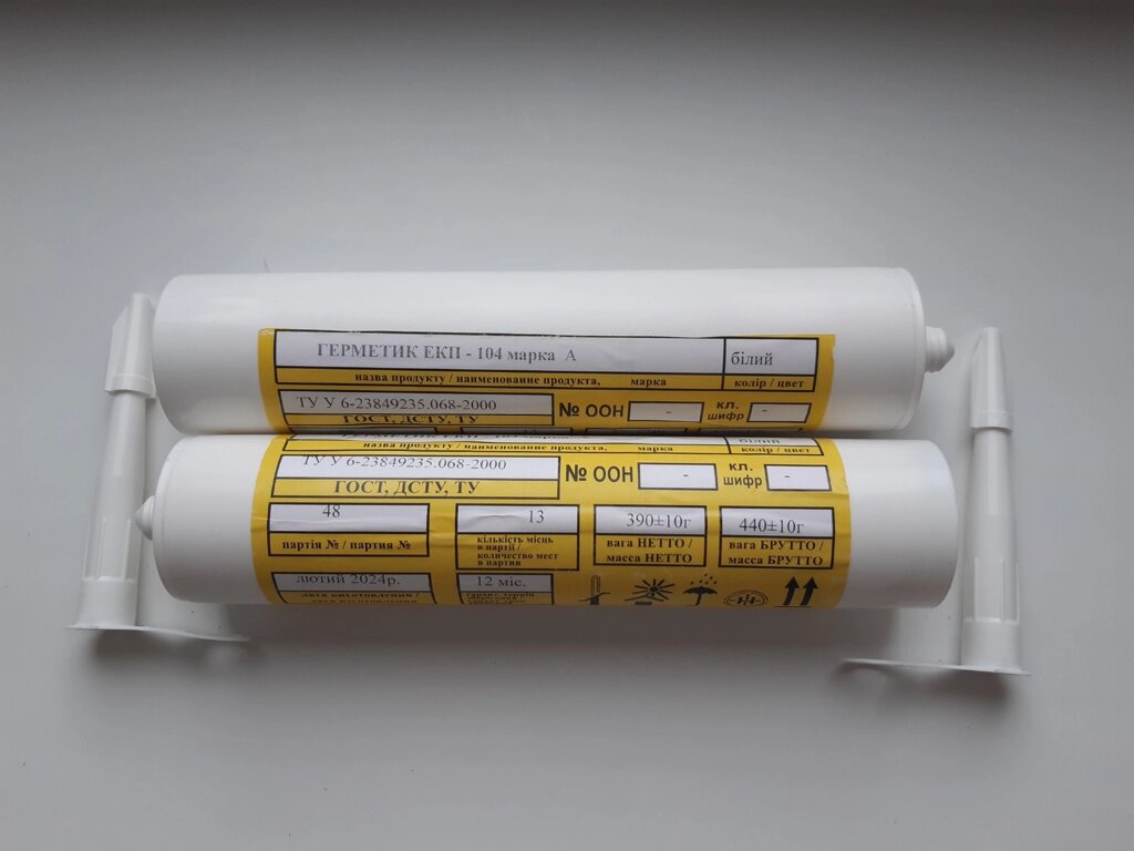 Герметик кремнійорганічний  104 А аналог ВГО-1 від компанії Метролог Пром - фото 1