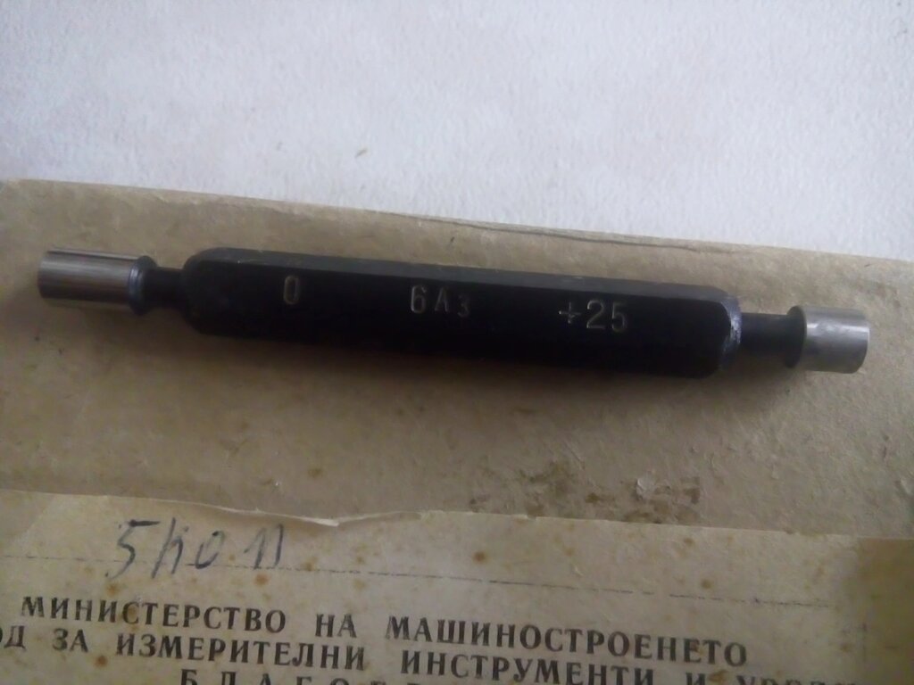 Калібри-пробки гладкі двосторонні d6A d7А d12А калібрування УкрЦСМ від компанії Метролог Пром - фото 1