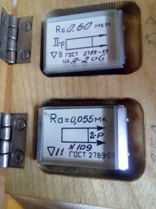 Комплект зразкових мір шорсткостей 2шт Ra 0,055 мкм і Ra 0,60 мкм калібрування УкрЦСМ