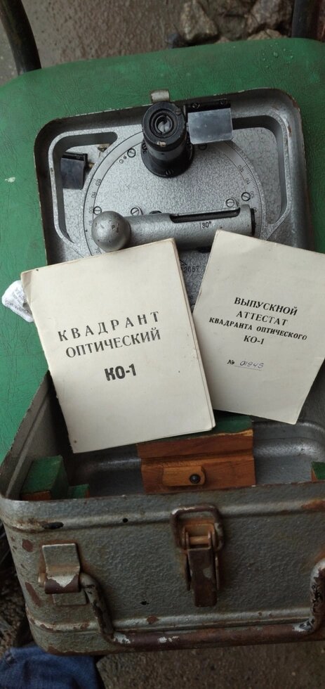 Квадрант оптичний КО-1 ГОСТ 14967-80 калібрування УкрЦСМ від компанії Метролог Пром - фото 1