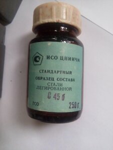 Зразок С45б сплаву прецизійного Х27Ю5Т хімічного аналізу в Києві от компании Метролог Пром