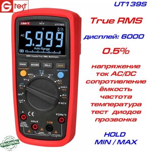 UT139S, мультиметр цифровий UNI-T