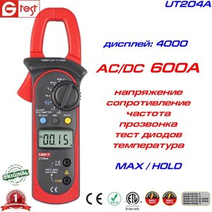 UT204A, 600A AC/DC, струмовимірювальні кліщі UNIT, з функцією мультиметра