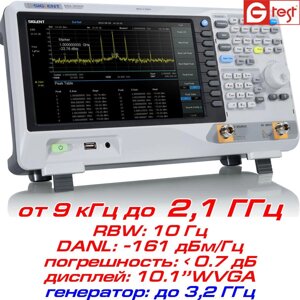 SSA3021X аналізатор спектра, від 9 кГц до 2,1 ГГц