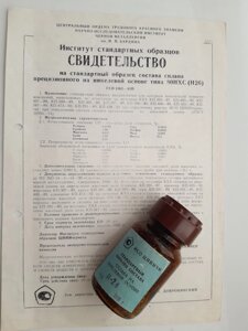 Зразок Н2б сплаву на нікелевій основі 80НХС хімічного аналізу