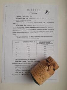 Зразок М1034х бронзи безолов'яної БрБнт 1.9 хімічного аналізу в Києві от компании Метролог Пром