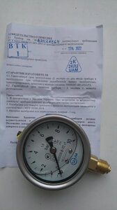 Манометр 10 бар вібростійкий G 1/4 в Києві от компании Метролог Пром