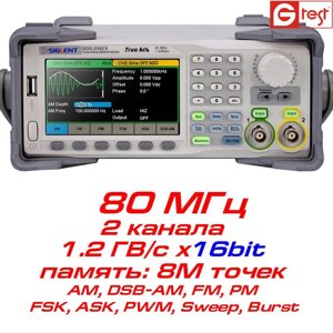 SDG2082X генератор довільних форм сигналів 80 МГц, 2 канали