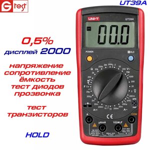 UT39A мультиметр цифровий