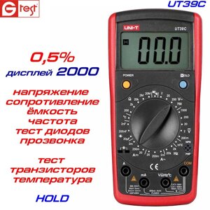 UT39C мультиметр цифровий