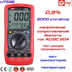 UT58B мультиметр цифровий