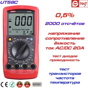 UT58C мультиметр цифровий