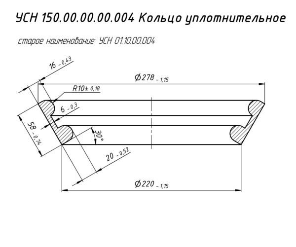 Воротник