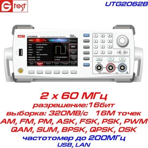 UTG2062B генератор UNI-T, 60 МГц