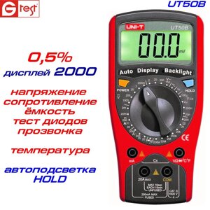 UT50B, мультиметр цифровий UNIT