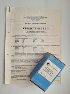 Зразок Н12б сплаву на нікелевій основі ХН65МВ хімічного аналізу