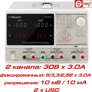 SPD3303С Програмоване джерело живлення, 3-канальний