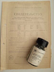 Зразок Н13а сплаву на нікелевій основі ХН62МВКЮ хімічного аналізу в Києві от компании Метролог Пром