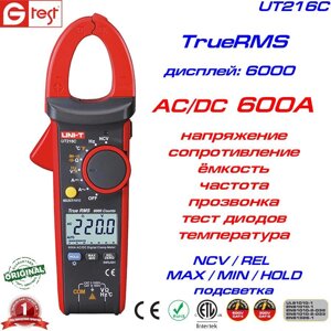 UT216C, 600A AC/DC, струмовимірювальні кліщі, з функцією вимірювання ємності, опору і температури