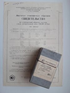 Зразок С14а сталі легованої 38Х2Ю хімічного аналізу в Києві от компании Метролог Пром