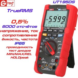 UT195DS мультиметр цифровий