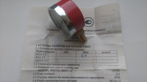 Манометр МП2 діапазон 0-4 бар  на редуктор балонний пропановий в Києві от компании Метролог Пром