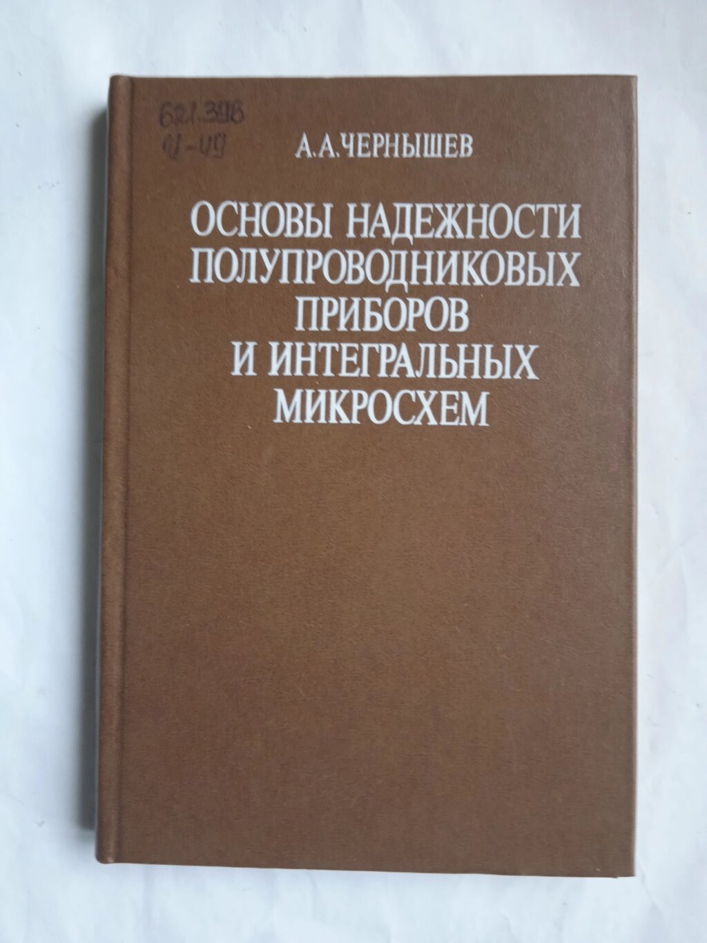 希少 1964年 米国 鉄鋼 研究論文集 IRON and STEEL 10冊 Техническая литература Справочники купить по низким ценам. Продажа