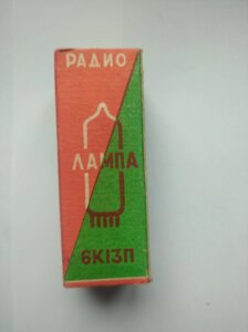 Лампа 6К13П в Києві от компании Метролог Пром