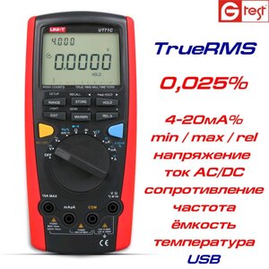 UT71C, прецизійний мультиметр цифровий UNI-T