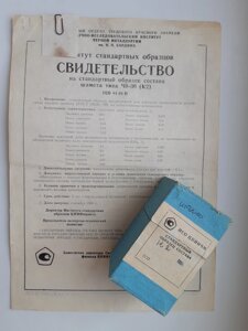 Зразок К-2 складу шамоту ЧО-30 хімічного аналізу