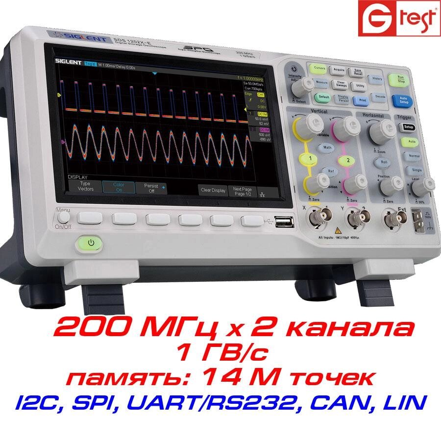 SDS1202X-E осциллограф, 200 МГц, 1ГВ/с, 2 канали від компанії Метролог Пром - фото 1