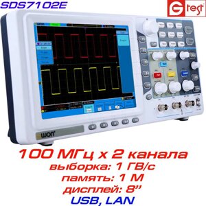 SDS7102E Осцилограф, 100 МГц, 2 каналу