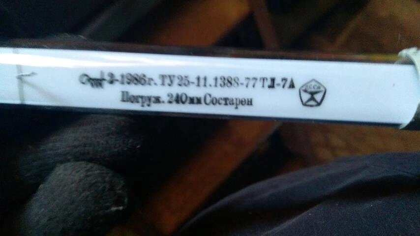 Термометр лабораторний ТЛ7А діапазон 0+75°C калібрування в УкрЦСМ від компанії Метролог Пром - фото 1