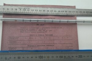 Термометр мінусовий ТЛ15 діапазон -100+20°C ціна поділки 1°C калібрування УкрЦСМ