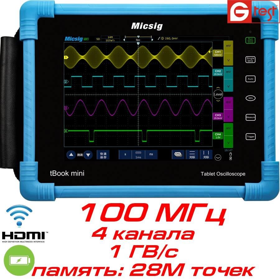 TO1104 Micsig планшетний осцилограф, 100 МГц, 4 канали від компанії Метролог Пром - фото 1