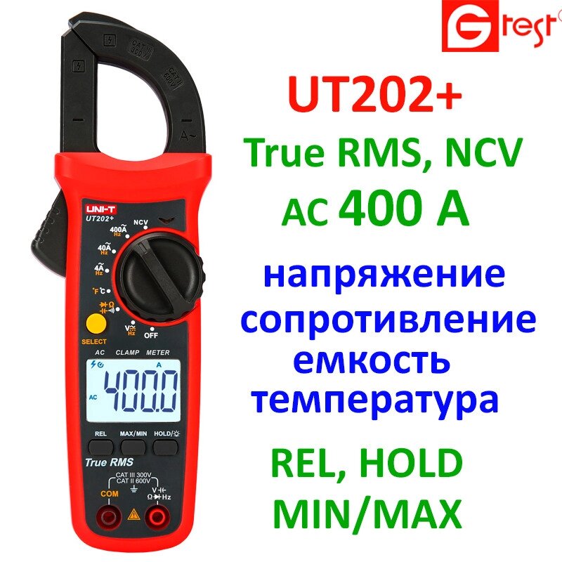 UT202+, 400A AC, струмовимірювальні кліщі UNI-T, з функцією мультиметра + температура, True RMS від компанії Метролог Пром - фото 1