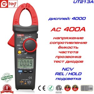 UT213A, 400A AC, струмовимірювальні кліщі UNIT, з функцією вимірювання напруги і опору